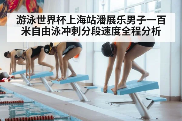 swimmer diving start block